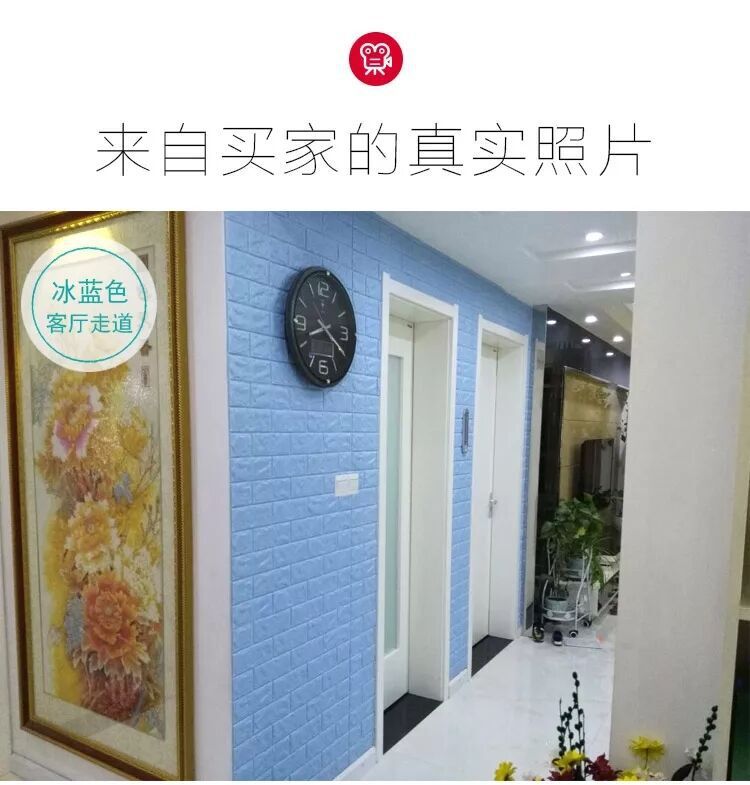 New Style Brick Pattern 3D Three-dimensional Wall Sticker Kindergarten XPe Foam Anti-Collision Self-Adhesive Wainscot New Style Brick Pattern 3D Three-dimensional Wall Sticker Kindergarten XPe Foam Anti-Collision Self-Adhesive Wainscot