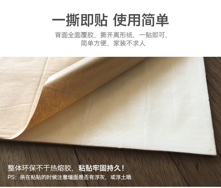 New Style Brick Pattern 3D Three-dimensional Wall Sticker Kindergarten XPe Foam Anti-Collision Self-Adhesive Wainscot New Style Brick Pattern 3D Three-dimensional Wall Sticker Kindergarten XPe Foam Anti-Collision Self-Adhesive Wainscot