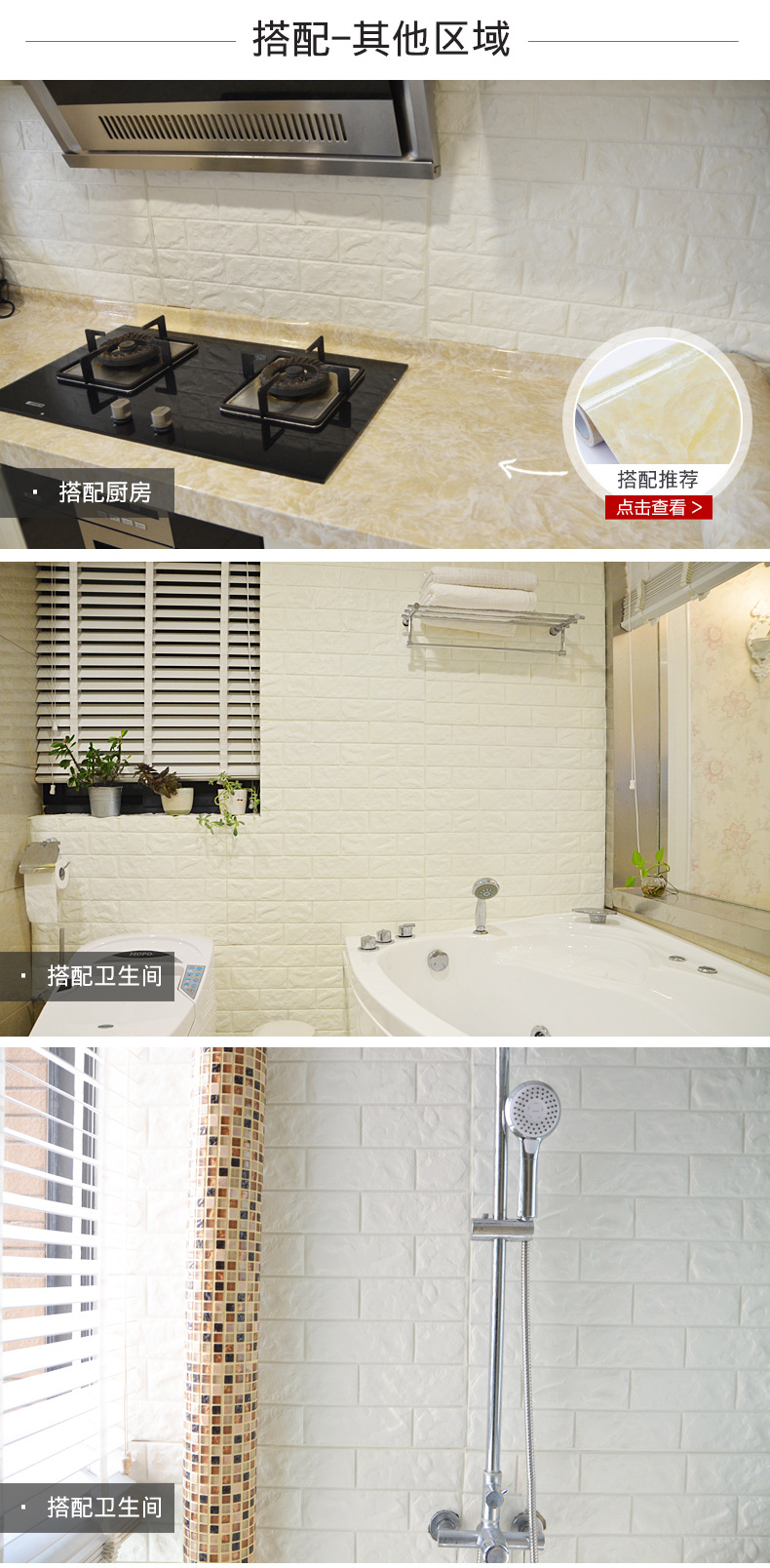 New Style Brick Pattern 3D Three-dimensional Wall Sticker Kindergarten XPe Foam Anti-Collision Self-Adhesive Wainscot New Style Brick Pattern 3D Three-dimensional Wall Sticker Kindergarten XPe Foam Anti-Collision Self-Adhesive Wainscot