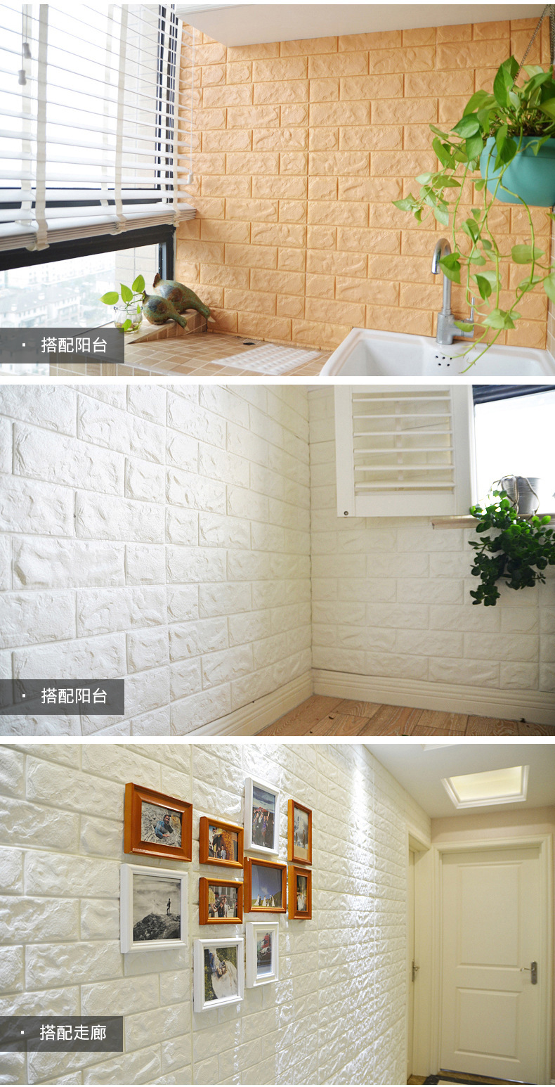 New Style Brick Pattern 3D Three-dimensional Wall Sticker Kindergarten XPe Foam Anti-Collision Self-Adhesive Wainscot New Style Brick Pattern 3D Three-dimensional Wall Sticker Kindergarten XPe Foam Anti-Collision Self-Adhesive Wainscot
