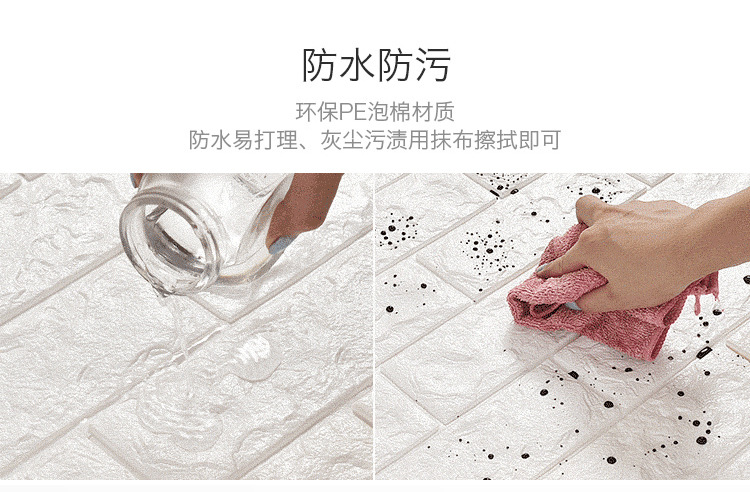 New Style Brick Pattern 3D Three-dimensional Wall Sticker Kindergarten XPe Foam Anti-Collision Self-Adhesive Wainscot New Style Brick Pattern 3D Three-dimensional Wall Sticker Kindergarten XPe Foam Anti-Collision Self-Adhesive Wainscot