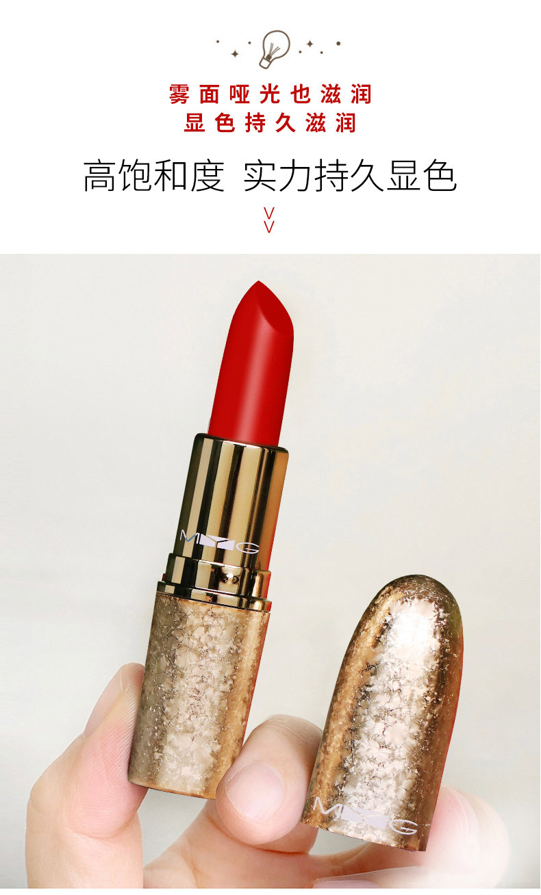 H TikTok Same Style Hot Selling MYG Gold Tube Snowflake Limited Edition Bullet Lipstick Pepper Red Brick Red Soil Orange Moisturizing