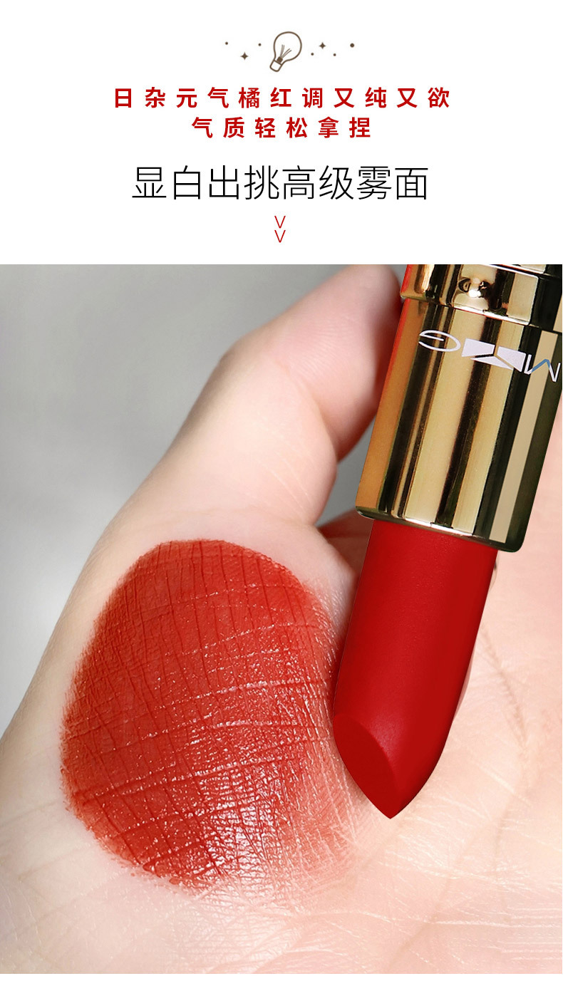 H TikTok Same Style Hot Selling MYG Gold Tube Snowflake Limited Edition Bullet Lipstick Pepper Red Brick Red Soil Orange Moisturizing