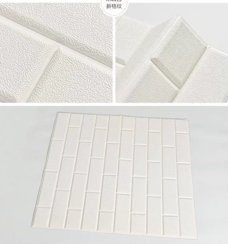 3D Brick Pattern Wall Stickers High Quality  Living Room Background Snowflake Brick