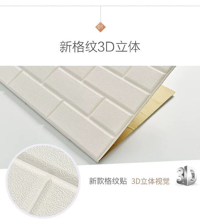 3D Brick Pattern Wall Stickers High Quality  Living Room Background Snowflake Brick