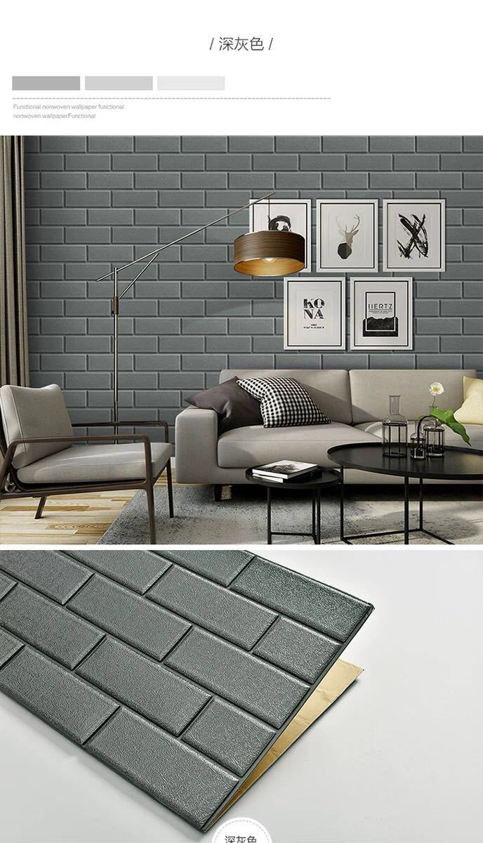 3D Brick Pattern Wall Stickers High Quality  Living Room Background Snowflake Brick