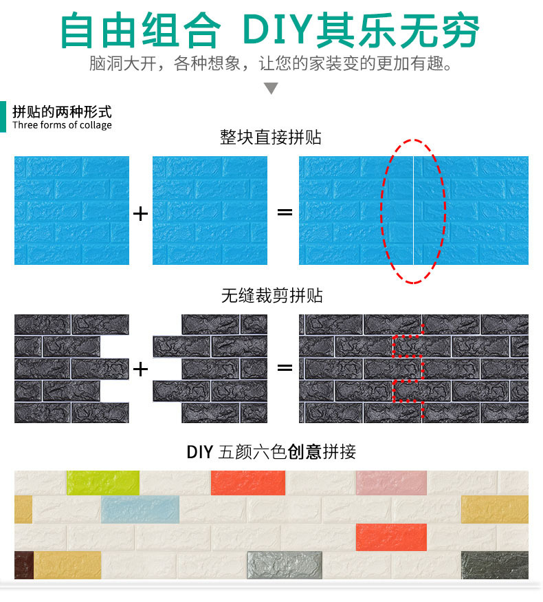 3D Brick Pattern Wall Stickers High Quality  Living Room Background Snowflake Brick