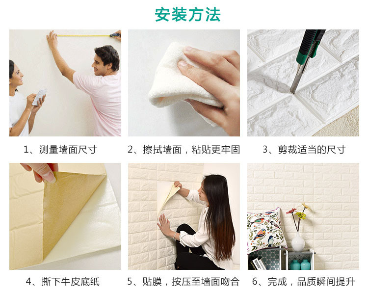 3D Brick Pattern Wall Stickers High Quality  Living Room Background Snowflake Brick