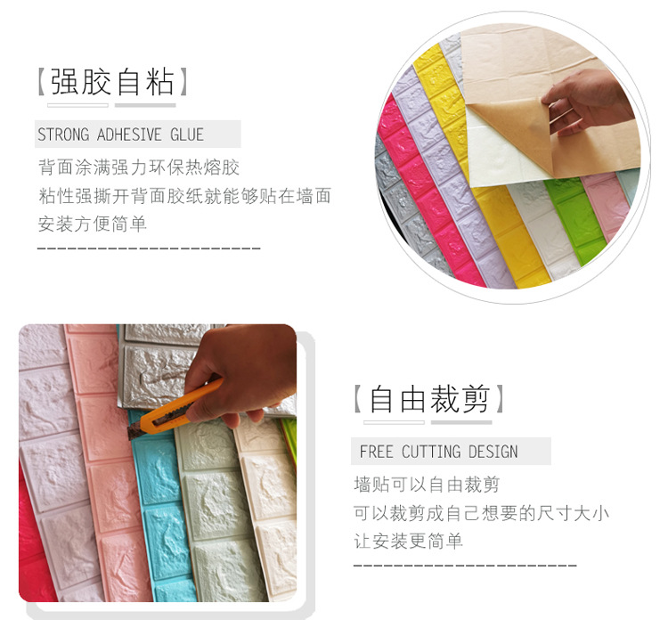 Wallpaper Self-Adhesive Kitchen 3D Wall Sticker Bedroom Cozy Wallpaper Background Wall Snowflake Brick