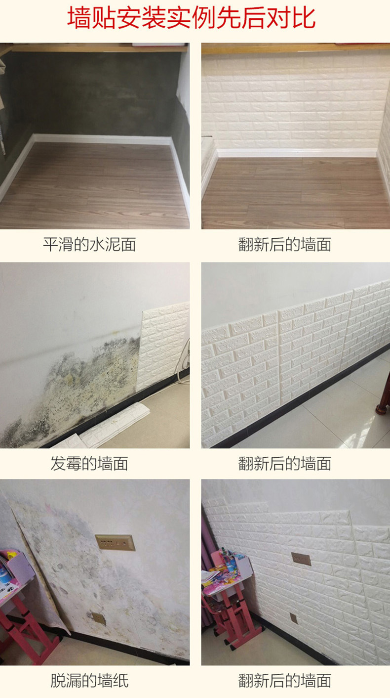 3D Wall Sticker Wallpaper AntiCollision SelfAdhesive Wallpaper Foam Brick Pattern Waterproof Wall Hangings Wallpaper 3D Wall Sticker Wallpaper AntiCollision SelfAdhesive Wallpaper Foam Brick Pattern Waterproof Wall Hangings Wallpaper