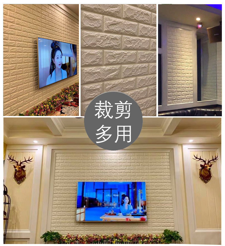 3D Wall Sticker Wallpaper AntiCollision SelfAdhesive Wallpaper Foam Brick Pattern Waterproof Wall Hangings Wallpaper 3D Wall Sticker Wallpaper AntiCollision SelfAdhesive Wallpaper Foam Brick Pattern Waterproof Wall Hangings Wallpaper