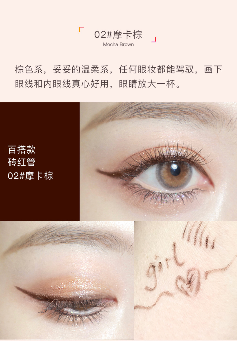 New Product Internet Celebrity Not Easy to Smudge Brown Black Brick Red Plain Color Beginner Beginner Color Eyeliner New Product Internet Celebrity Not Easy to Smudge Brown Black Brick Red Plain Color Beginner Beginner Color Eyeliner