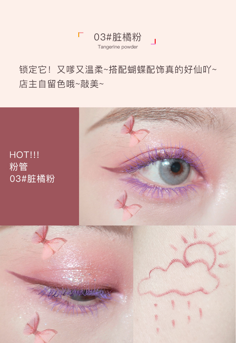 New Product Internet Celebrity Not Easy to Smudge Brown Black Brick Red Plain Color Beginner Beginner Color Eyeliner New Product Internet Celebrity Not Easy to Smudge Brown Black Brick Red Plain Color Beginner Beginner Color Eyeliner