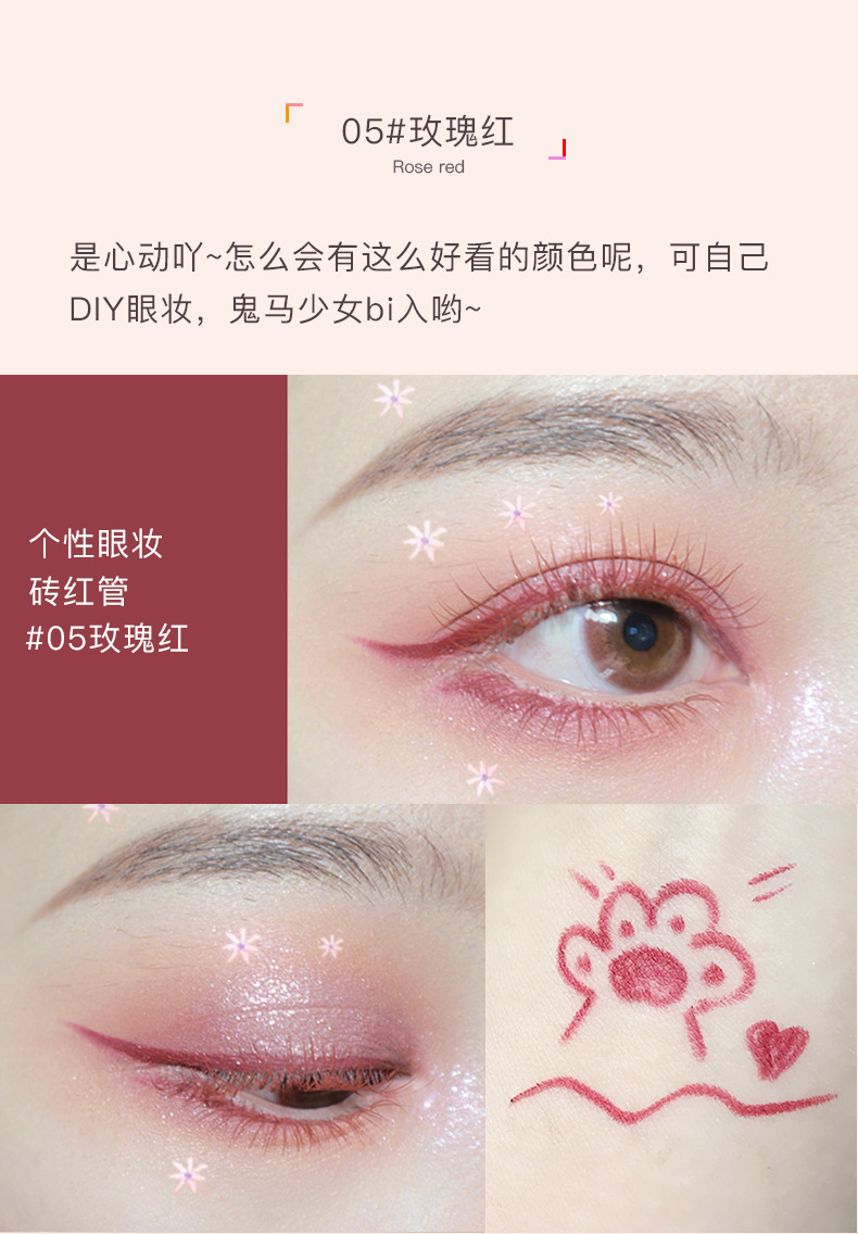 New Product Internet Celebrity Not Easy to Smudge Brown Black Brick Red Plain Color Beginner Beginner Color Eyeliner New Product Internet Celebrity Not Easy to Smudge Brown Black Brick Red Plain Color Beginner Beginner Color Eyeliner