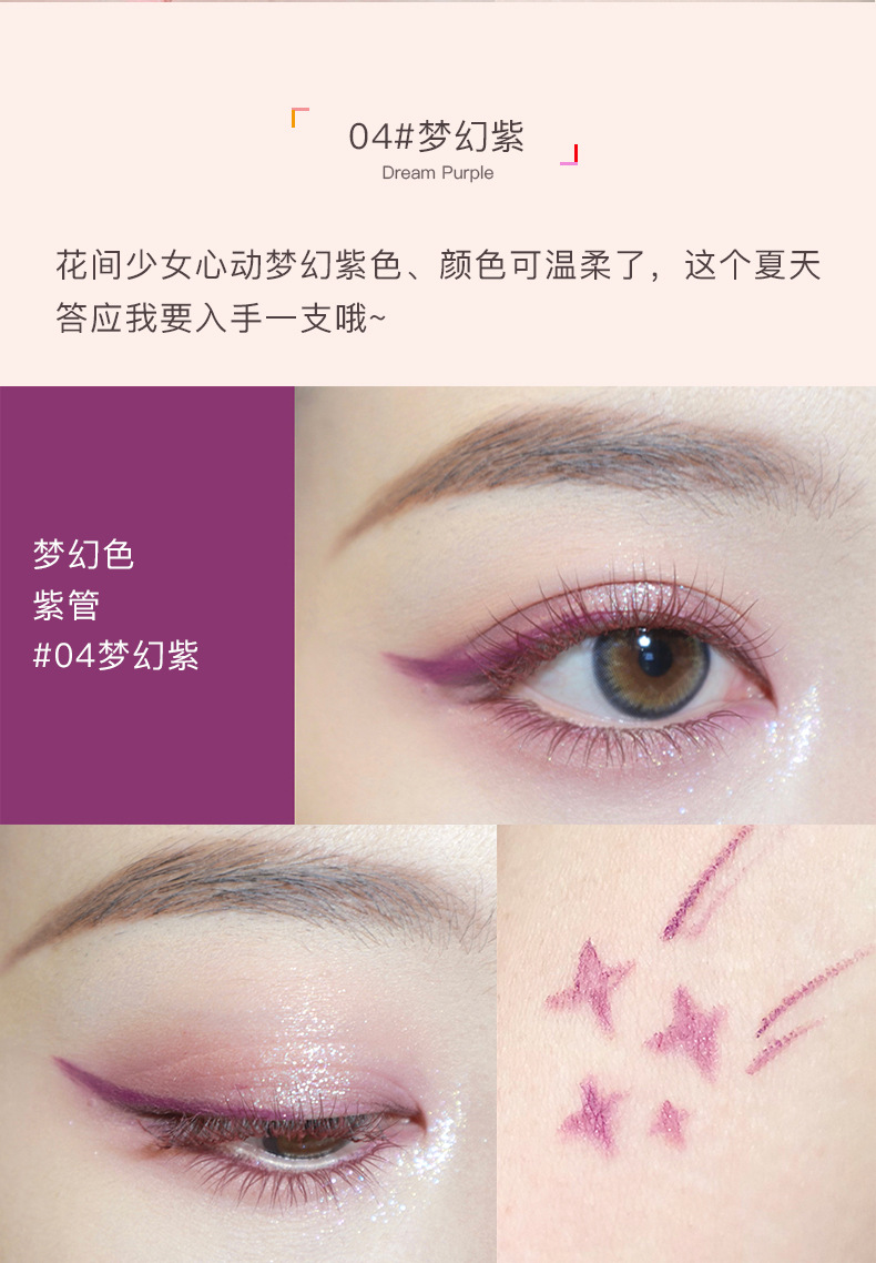New Product Internet Celebrity Not Easy to Smudge Brown Black Brick Red Plain Color Beginner Beginner Color Eyeliner New Product Internet Celebrity Not Easy to Smudge Brown Black Brick Red Plain Color Beginner Beginner Color Eyeliner