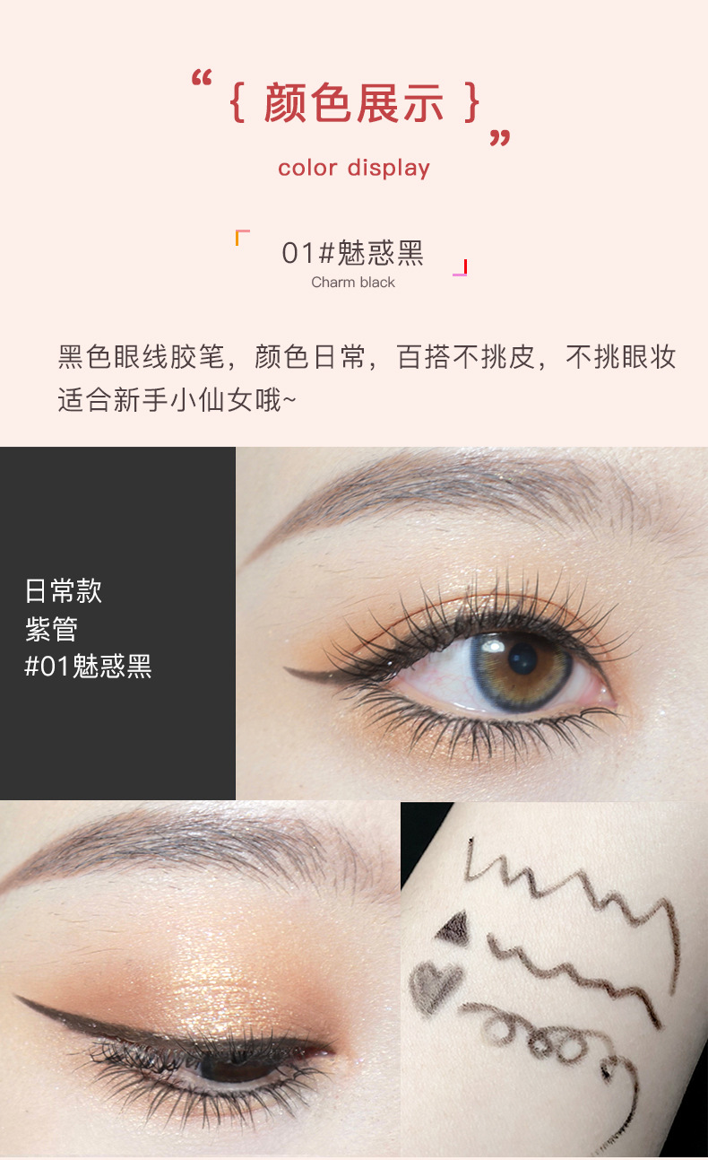 New Product Internet Celebrity Not Easy to Smudge Brown Black Brick Red Plain Color Beginner Beginner Color Eyeliner New Product Internet Celebrity Not Easy to Smudge Brown Black Brick Red Plain Color Beginner Beginner Color Eyeliner