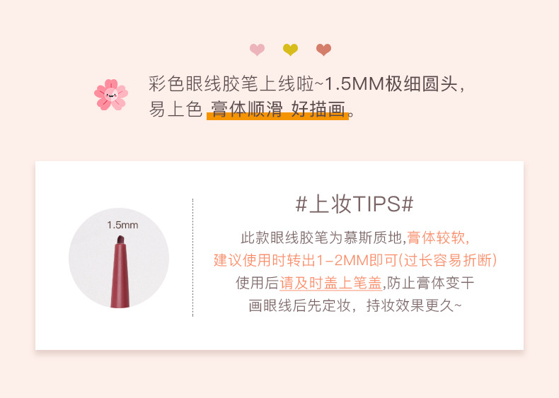 New Product Internet Celebrity Not Easy to Smudge Brown Black Brick Red Plain Color Beginner Beginner Color Eyeliner New Product Internet Celebrity Not Easy to Smudge Brown Black Brick Red Plain Color Beginner Beginner Color Eyeliner