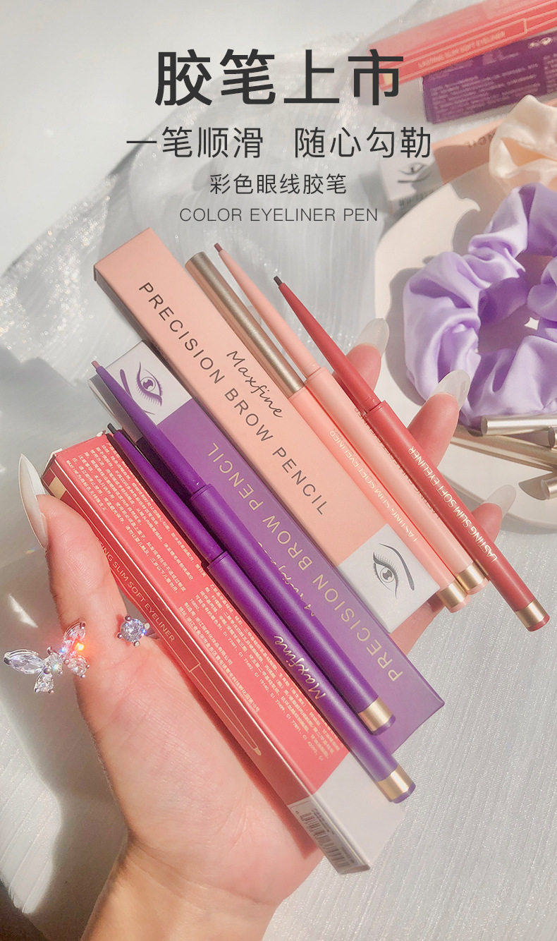 New Product Internet Celebrity Not Easy to Smudge Brown Black Brick Red Plain Color Beginner Beginner Color Eyeliner New Product Internet Celebrity Not Easy to Smudge Brown Black Brick Red Plain Color Beginner Beginner Color Eyeliner