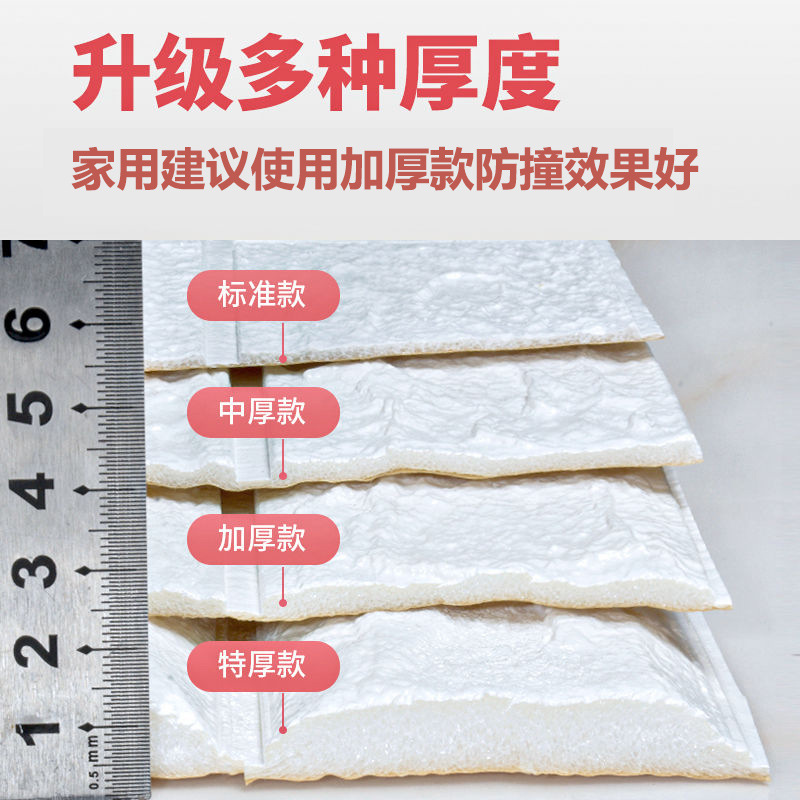 Wall Sticker Wallpaper Foam Bedroom Cozy Background Wall Surface of Brick Decorative Waterproof MoistureProof Stickers