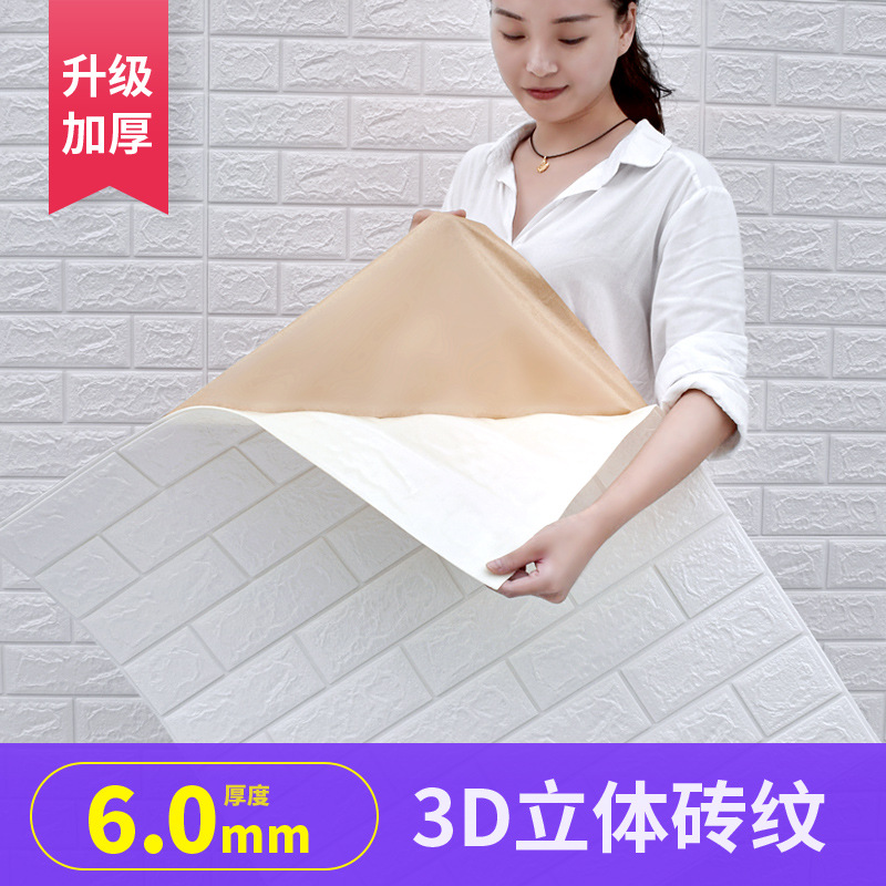 Wall Sticker Wallpaper Foam Bedroom Cozy Background Wall Surface of Brick Decorative Waterproof MoistureProof Stickers