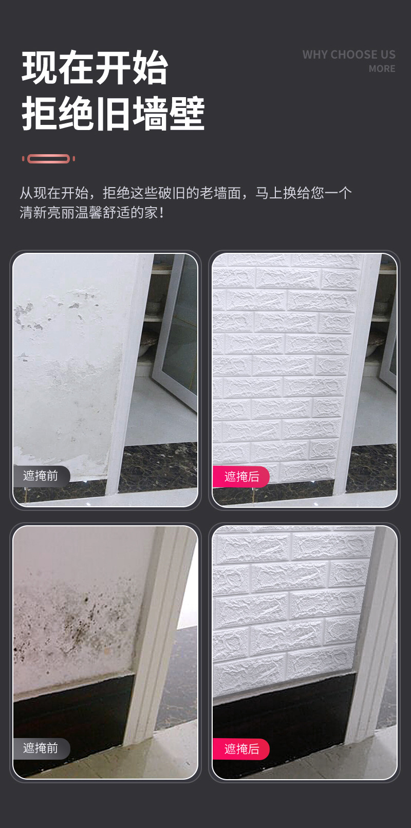 Wall Sticker Wallpaper Foam Bedroom Cozy Background Wall Surface of Brick Decorative Waterproof MoistureProof Stickers
