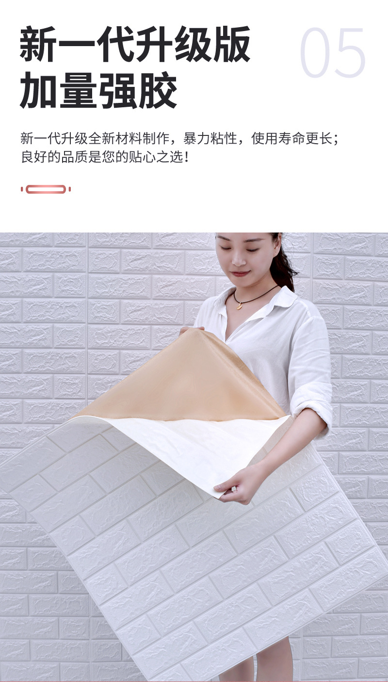 Wall Sticker Wallpaper Foam Bedroom Cozy Background Wall Surface of Brick Decorative Waterproof MoistureProof Stickers