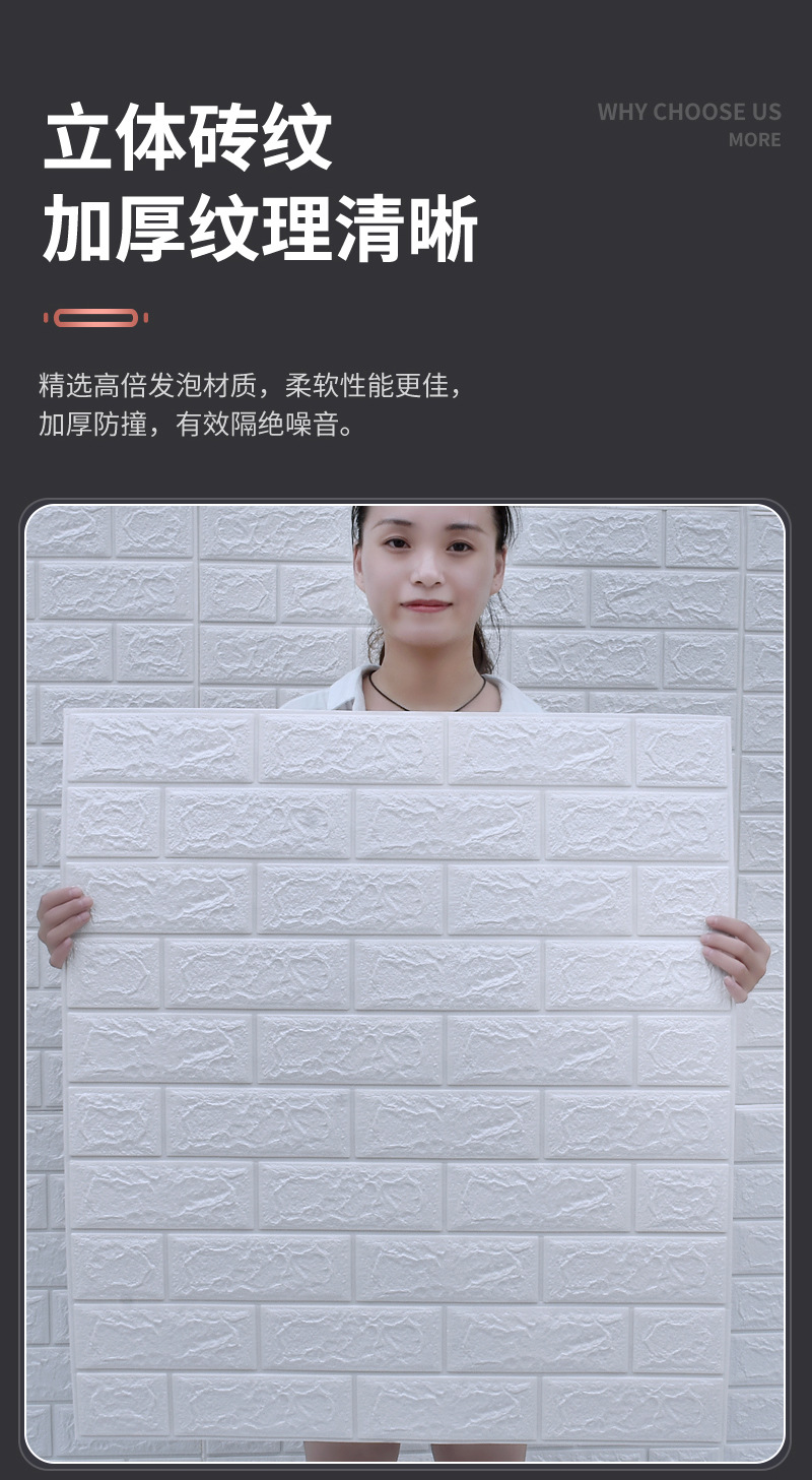 Wall Sticker Wallpaper Foam Bedroom Cozy Background Wall Surface of Brick Decorative Waterproof MoistureProof Stickers
