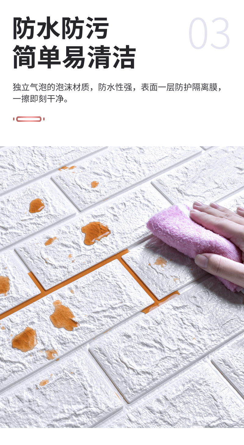 Wall Sticker Wallpaper Foam Bedroom Cozy Background Wall Surface of Brick Decorative Waterproof MoistureProof Stickers