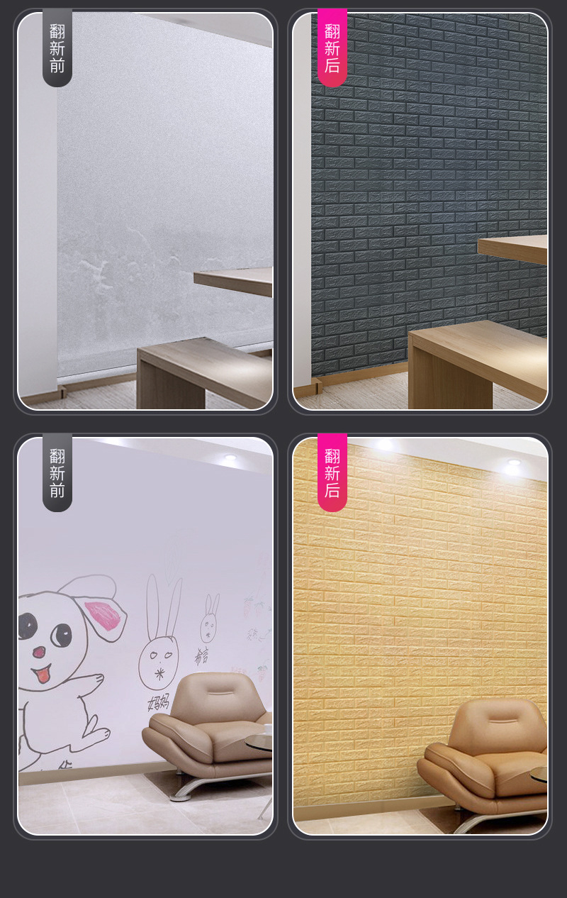 Wall Sticker Wallpaper Foam Bedroom Cozy Background Wall Surface of Brick Decorative Waterproof MoistureProof Stickers
