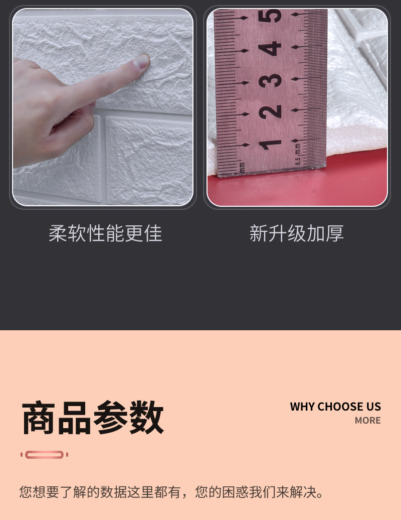 Wall Sticker Wallpaper Foam Bedroom Cozy Background Wall Surface of Brick Decorative Waterproof MoistureProof Stickers