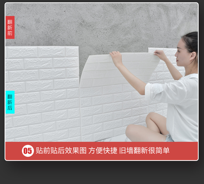 Wall Sticker Wallpaper Foam Bedroom Cozy Background Wall Surface of Brick Decorative Waterproof MoistureProof Stickers