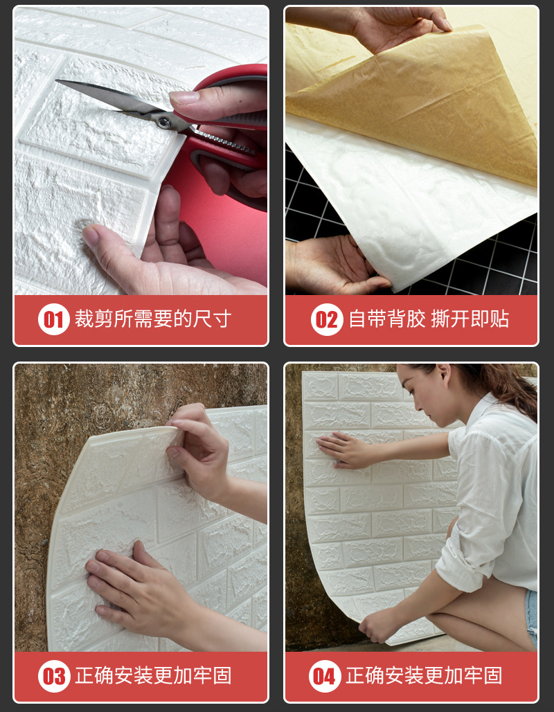Wall Sticker Wallpaper Foam Bedroom Cozy Background Wall Surface of Brick Decorative Waterproof MoistureProof Stickers