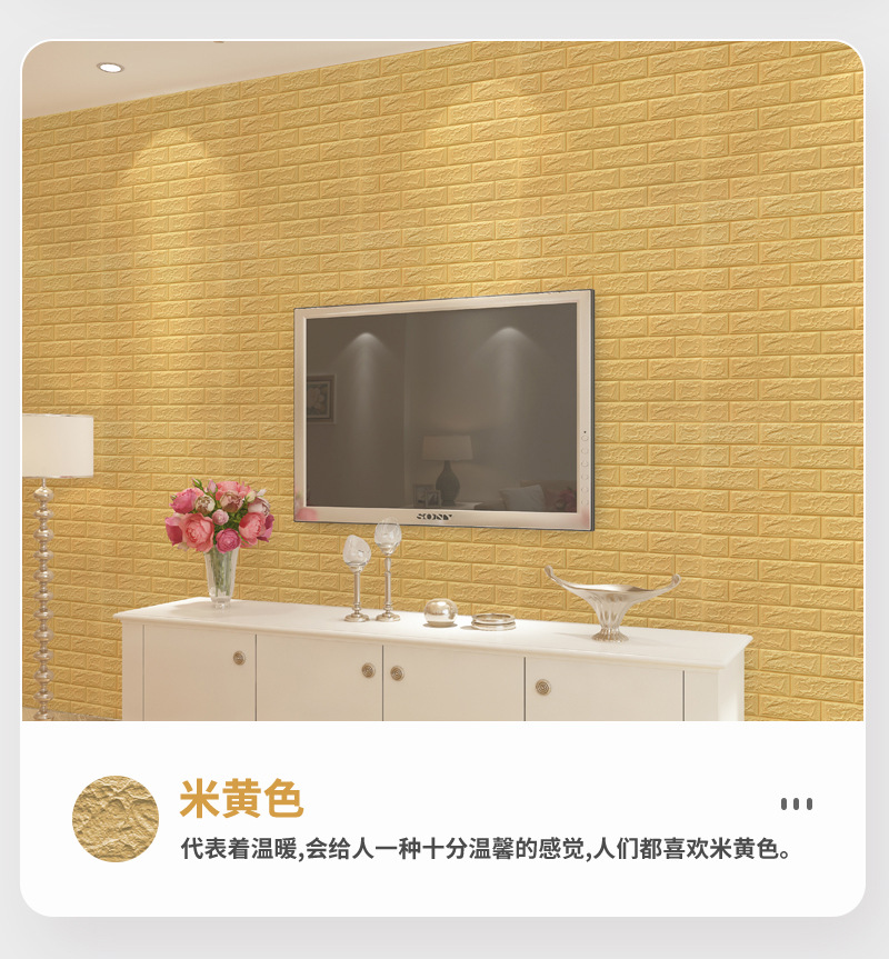 Wall Sticker Wallpaper Foam Bedroom Cozy Background Wall Surface of Brick Decorative Waterproof MoistureProof Stickers