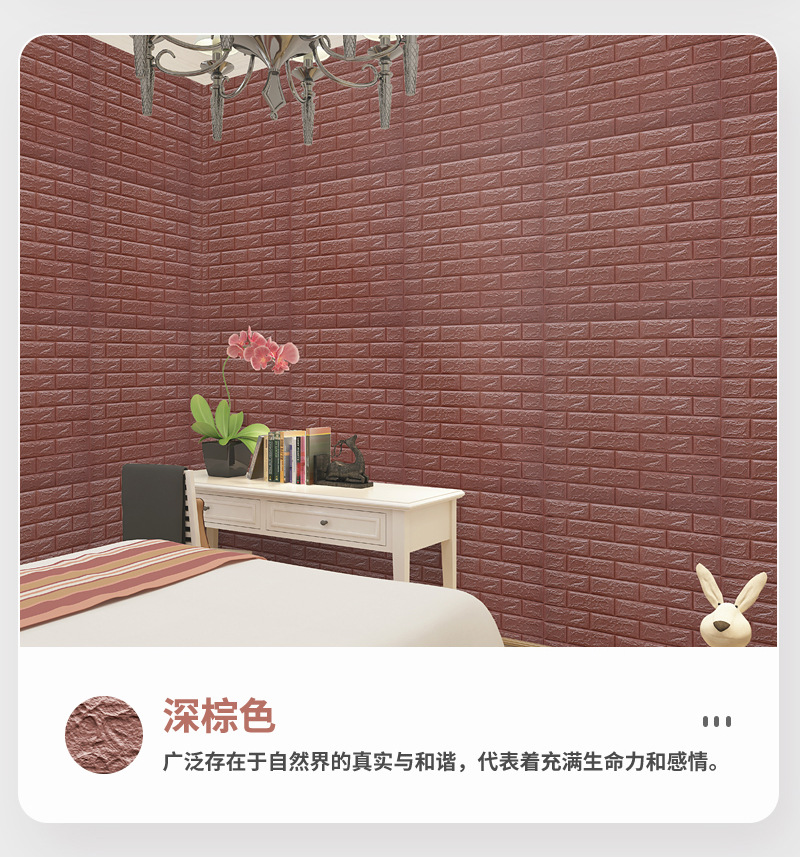 Wall Sticker Wallpaper Foam Bedroom Cozy Background Wall Surface of Brick Decorative Waterproof MoistureProof Stickers