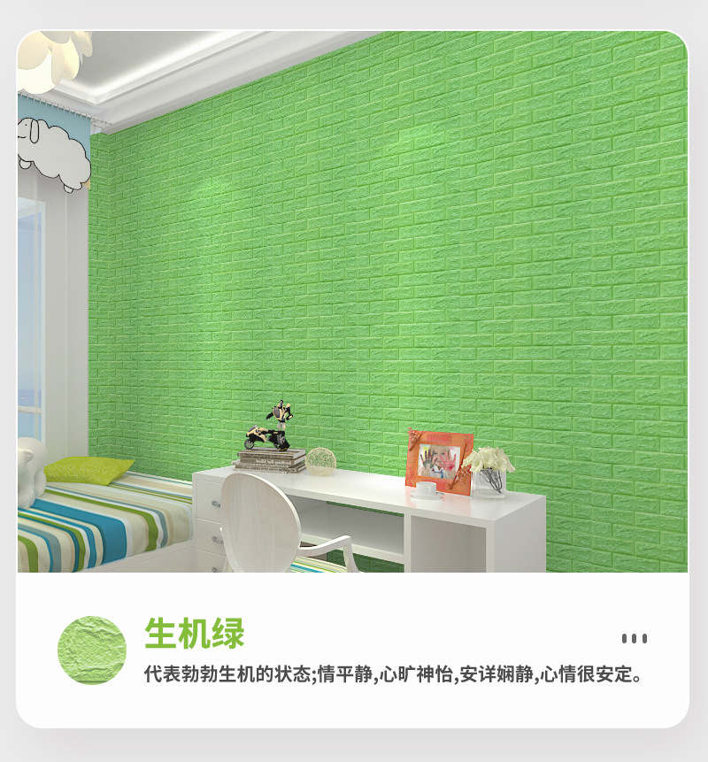 Wall Sticker Wallpaper Foam Bedroom Cozy Background Wall Surface of Brick Decorative Waterproof MoistureProof Stickers