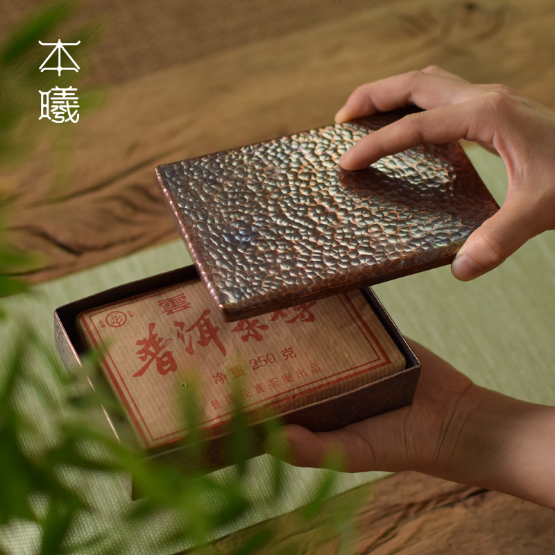 Copper Hand Hammered Tone Tea Box Pu&#039;er Black Tea Tea Brick Box Sealed Storage Box Rectangular Storage Copper Box Box