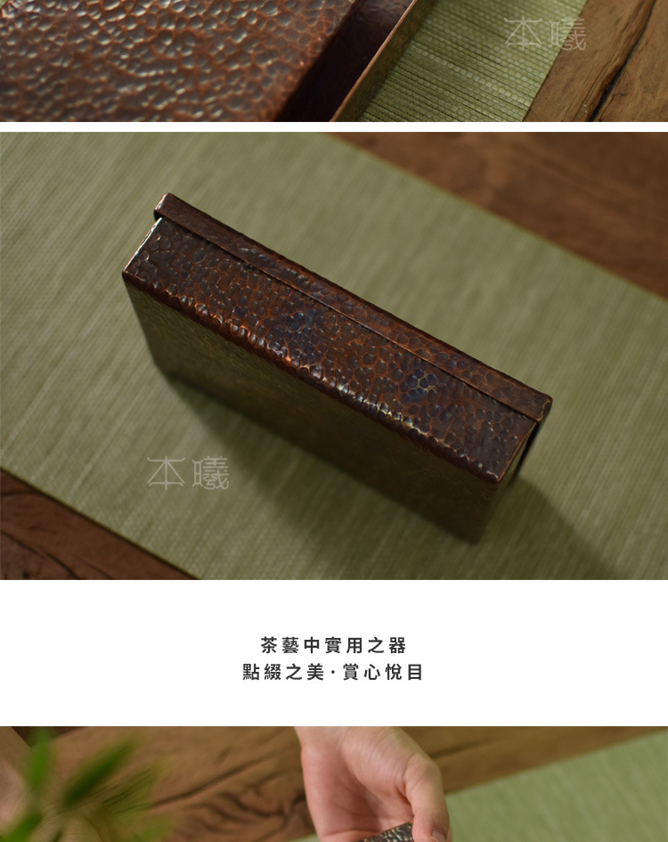 Copper Hand Hammered Tone Tea Box Pu'er Black Tea Tea Brick Box Sealed Storage Box Rectangular Storage Copper Box Box