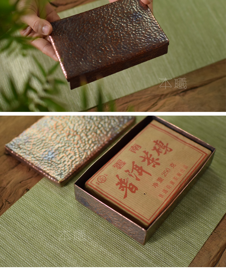 Copper Hand Hammered Tone Tea Box Pu'er Black Tea Tea Brick Box Sealed Storage Box Rectangular Storage Copper Box Box