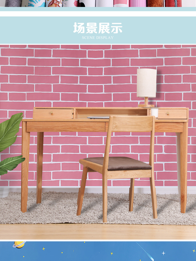 Wallpaper PVC Background Wall Self-Adhesive 3D Waterproof Moisture-Proof Wallpaper Living Room Snowflake Brick