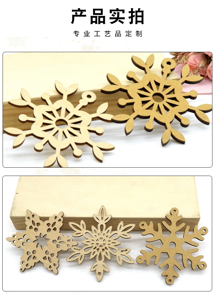 Snowflake Brick Laser Hollow Carved Wooden Snowflake Dongguan Factory Shipment Laser Cutting Wooden Christmas Pendant
