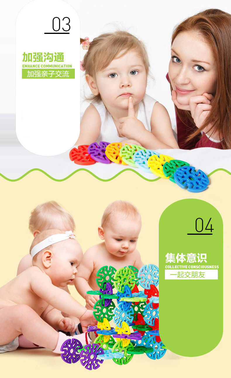 Snowflake Building Blocks Assembled Kindergarten Boys and Girls Educational Baby Toys 3-6 Years Old Snowflake Brick