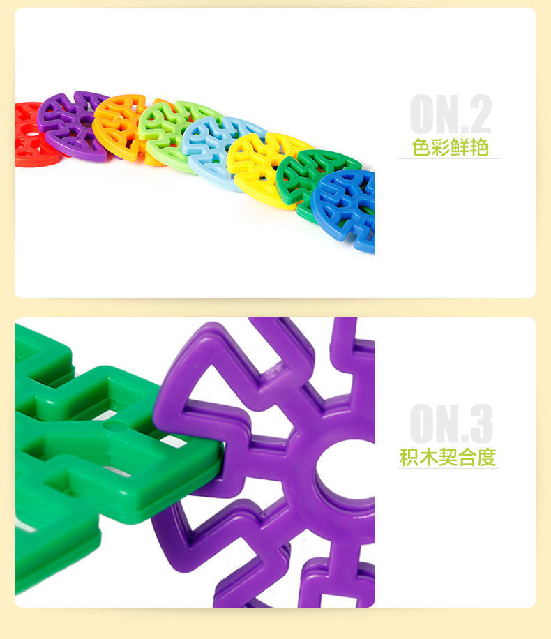 Snowflake Building Blocks Assembled Kindergarten Boys and Girls Educational Baby Toys 3-6 Years Old Snowflake Brick