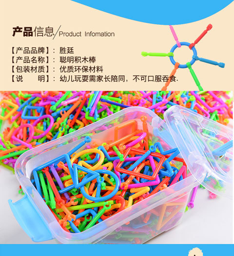Snowflake Building Blocks Assembled Kindergarten Boys and Girls Educational Baby Toys 3-6 Years Old Snowflake Brick