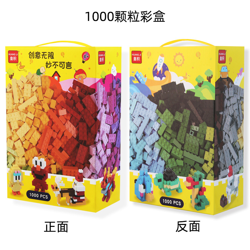 Australian Building Blocks 1000 Small Particles Compatible with Lego Splicing Street View Toy Block