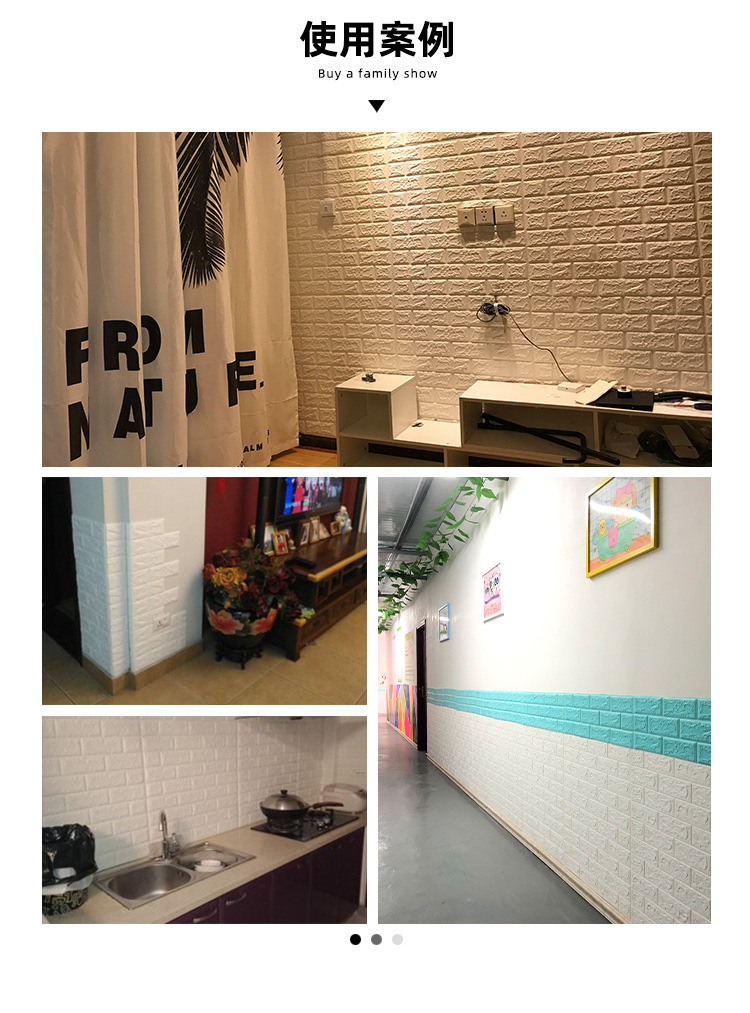 Wallpaper Factory Direct Supply Foam Waterproof Moisture-Proof Wallpaper Anti-Collision Continuous Roll Snowflake Brick