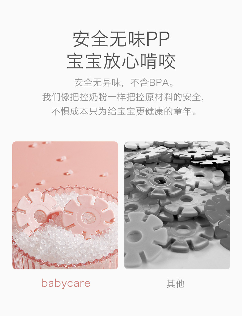 Snowflake Brick Assembling Building Blocks Large Thickened 1-3-6 Years Old Baby Children Educational Assembly Toys