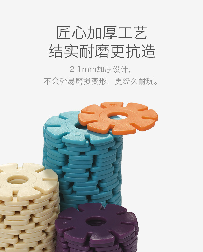 Snowflake Brick Assembling Building Blocks Large Thickened 1-3-6 Years Old Baby Children Educational Assembly Toys