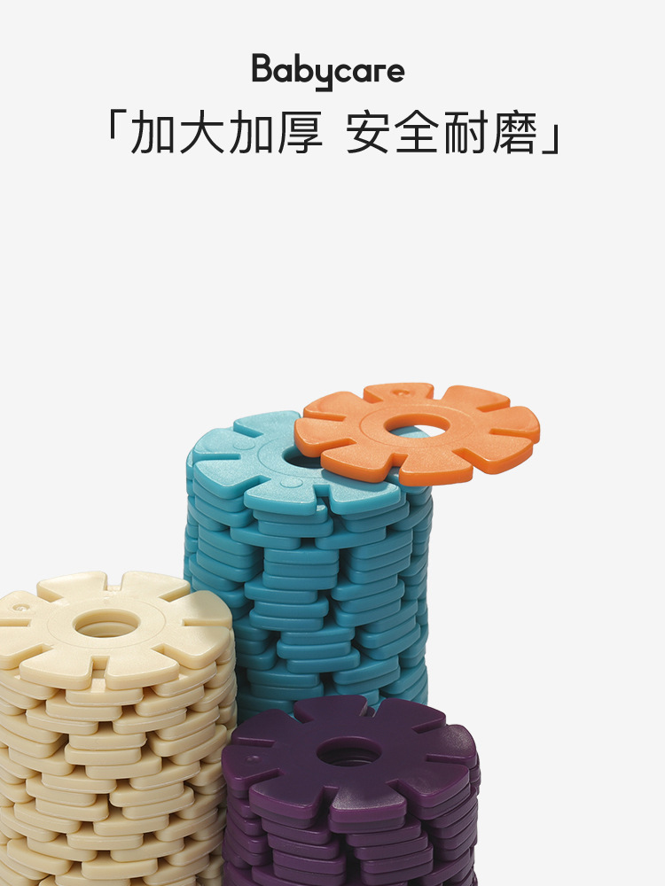 Snowflake Brick Assembling Building Blocks Large Thickened 1-3-6 Years Old Baby Children Educational Assembly Toys