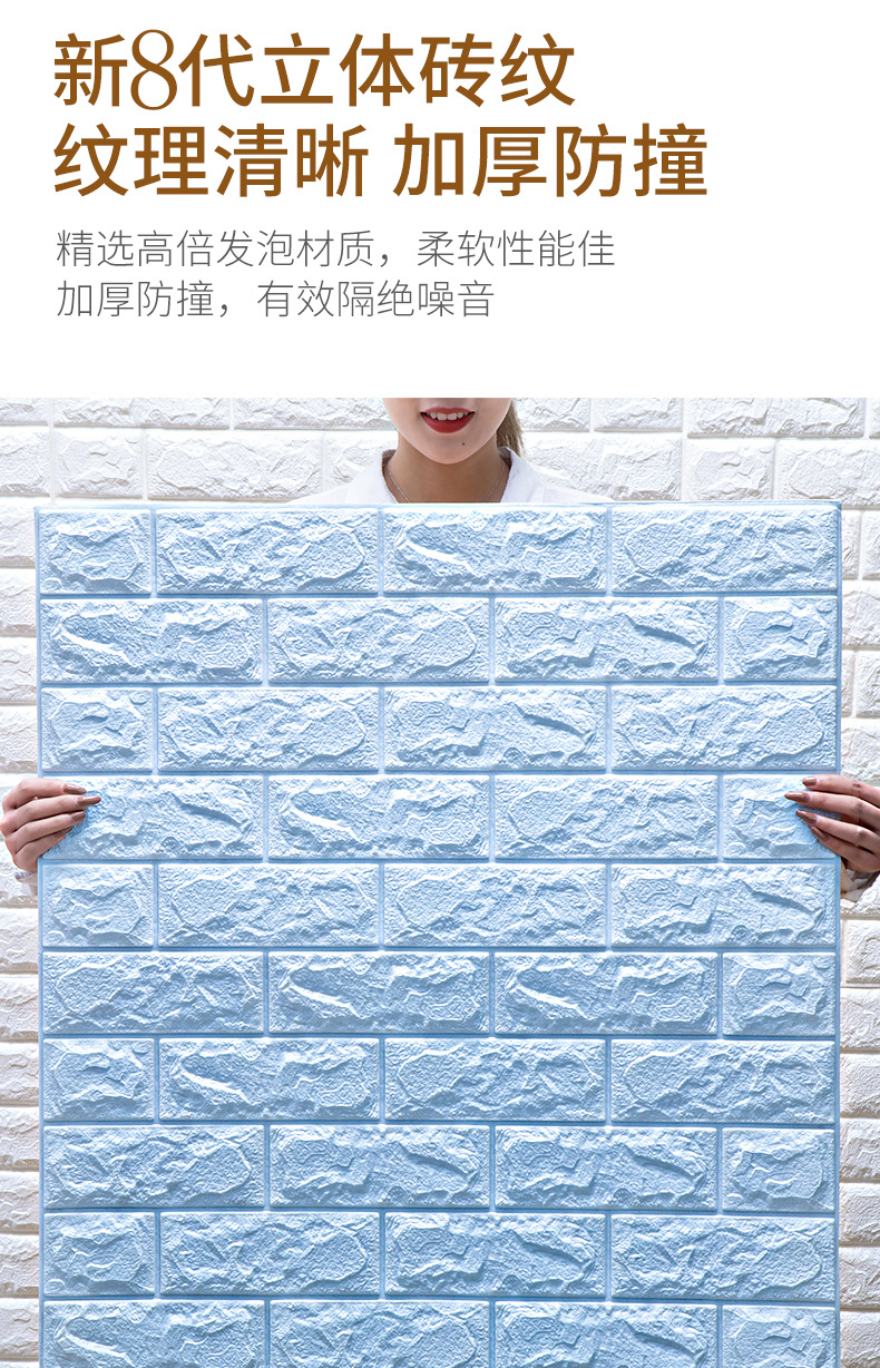 Large Quantity Free Shipping Foam 3D Stereo Wall Self-Adhesive Sticker Anti-Collision Snowflake Brick Large Quantity Free Shipping Foam 3D Stereo Wall Self-Adhesive Sticker Anti-Collision Snowflake Brick