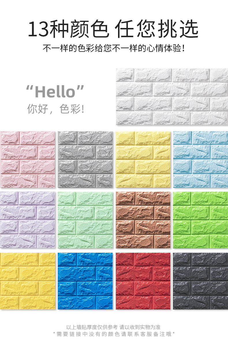 Large Quantity Free Shipping Foam 3D Stereo Wall Self-Adhesive Sticker Anti-Collision Snowflake Brick Large Quantity Free Shipping Foam 3D Stereo Wall Self-Adhesive Sticker Anti-Collision Snowflake Brick